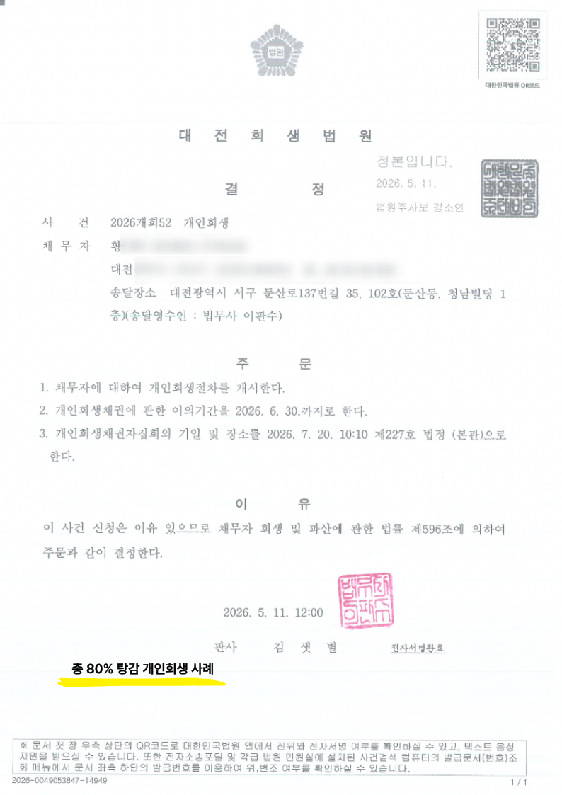 c15f54e992299a5921eef07b4df482e2_1780214