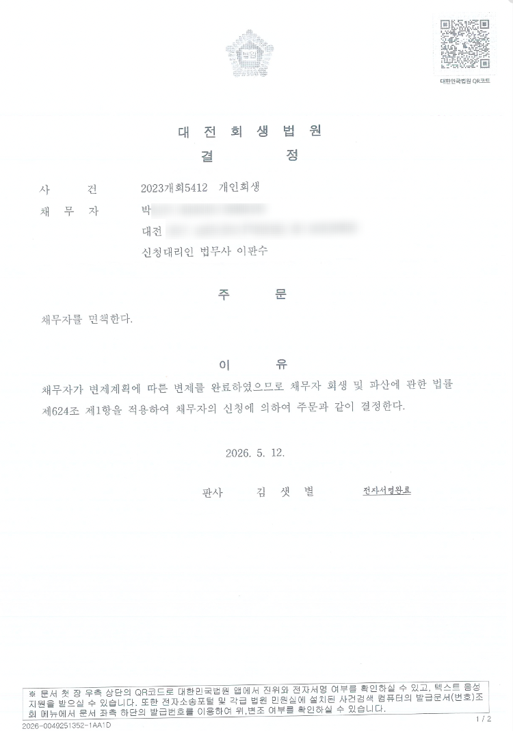 c15f54e992299a5921eef07b4df482e2_1780231613_9918.png c15f54e992299a5921eef07b4df482e2_1780231