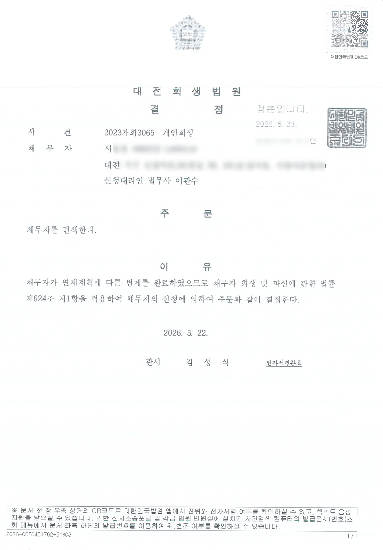98e92032a6bcd63a82f0cb63287a3b41_1782740
