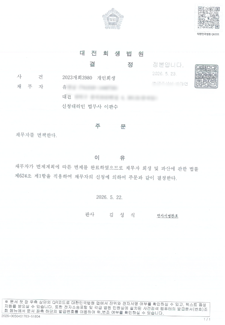 98e92032a6bcd63a82f0cb63287a3b41_1782740